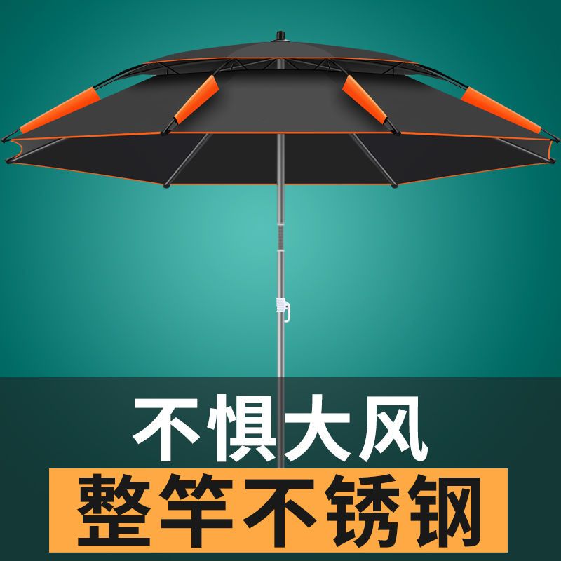钓鱼伞折叠加大鱼伞雨伞加厚三折万向钓伞垂钓防晒防暴雨遮阳专用