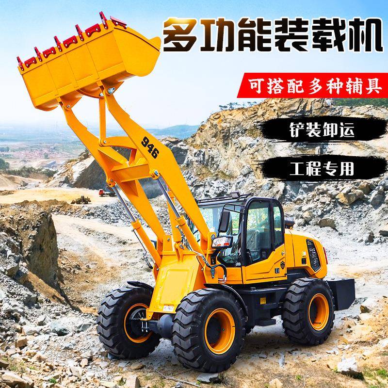 柴油装载机四驱工程小铲车加高臂粮食斗液压升降多功能叉草抓木机