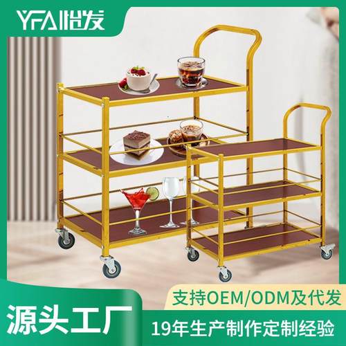 厂家不锈钢送餐车酒店三层酒水车饭店KTV钢木茶水甜品蛋糕车