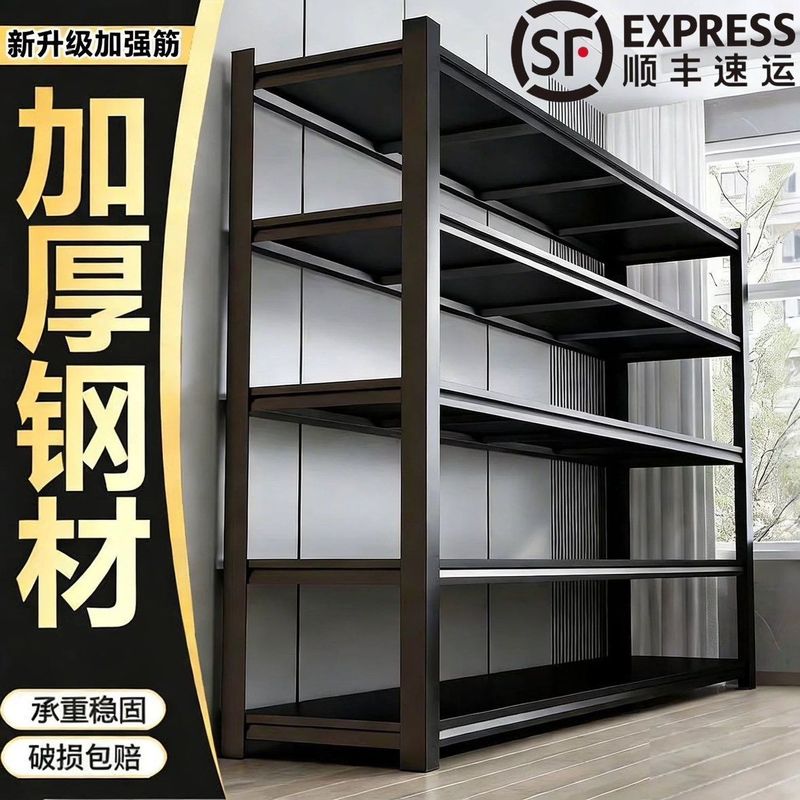 家用钢制货架超强承重多层落地置物架储物架角钢收纳架杂物铁架子图片