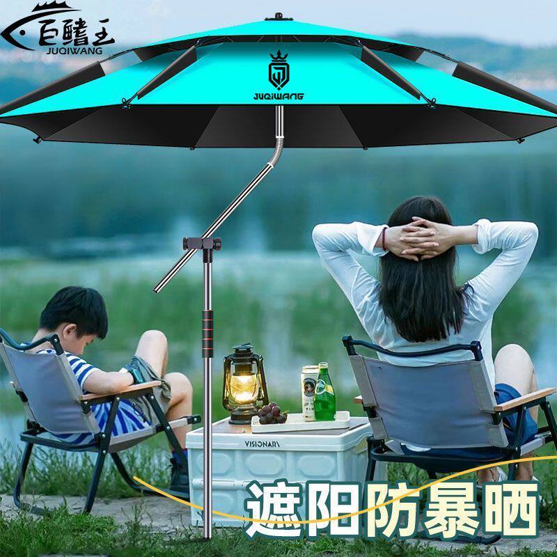 户外钓鱼拐杖遮阳伞钓伞万向防雨加厚摆摊专用防晒垂钓渔业用具图片