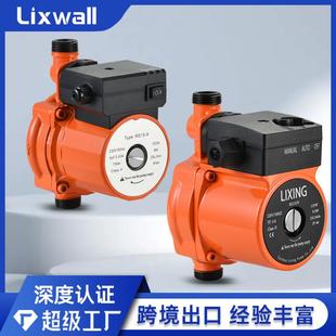 LPA15 屏蔽泵三档调节带接头 90出口自动款 家用循环式