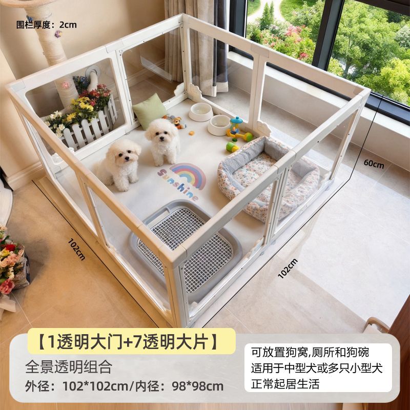 宠物围栏室内家用狗狗围栏狗栅栏猫咪防护栏小型犬中型犬狗笼狗窝