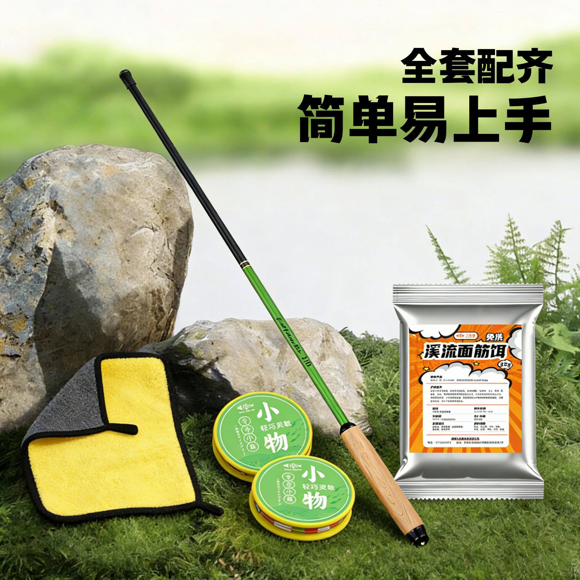 溪流钓鱼竿小物短节套装超短超轻便携儿童马口微物小虾手竿