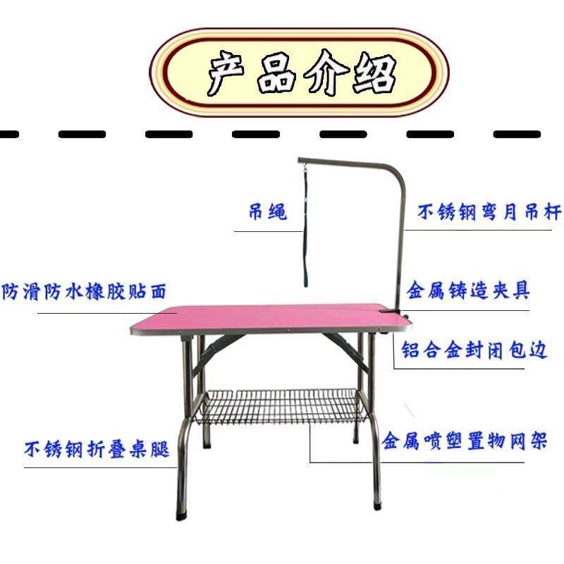 宠物美容台家用猫咪折叠洗澡剪毛修毛便携桌泰迪金毛狗美容桌