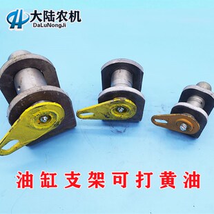 包邮双向油缸吊耳支架 可打黄油销子座子 5吨8吨油缸U型架 可焊接