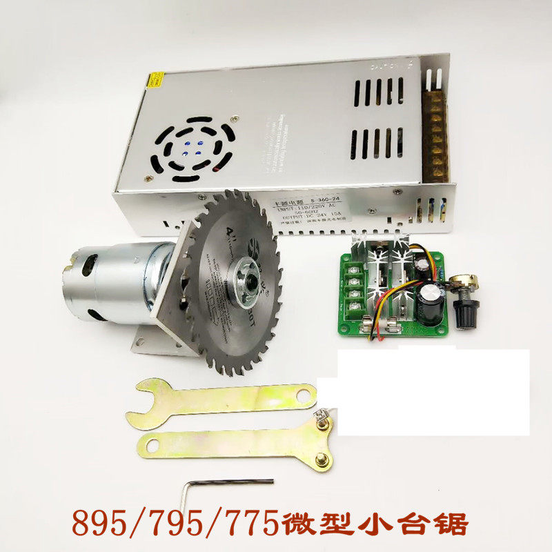 木工台锯切割机微型迷你小台锯多功能木工台锯家用模型推台锯diy