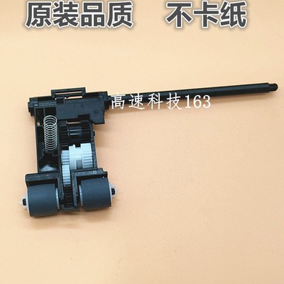 原装 惠普 HP670 672 675 676 678 726 728 758喷墨打印机 搓纸轮