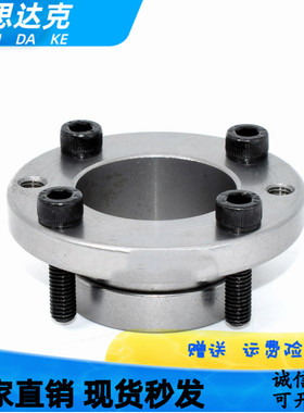 MLSL17 19 20 22 24 25 30精密耐用型免键轴衬 薄壁型胀紧套