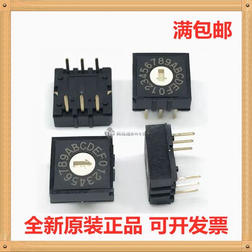 台湾DIP圆达RH3AF-16R-V-B旋转开关16档位拨码旋转0-F编码开关3:3