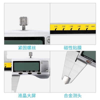 哈伊量数显卡尺0-150-200高精度电子数显卡尺家用小型工业级文玩