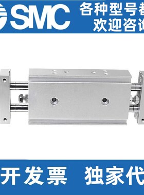 SMC双杆双轴滑台气缸CXSW6/10/15/20/25/32-20/30/40/50/75/100