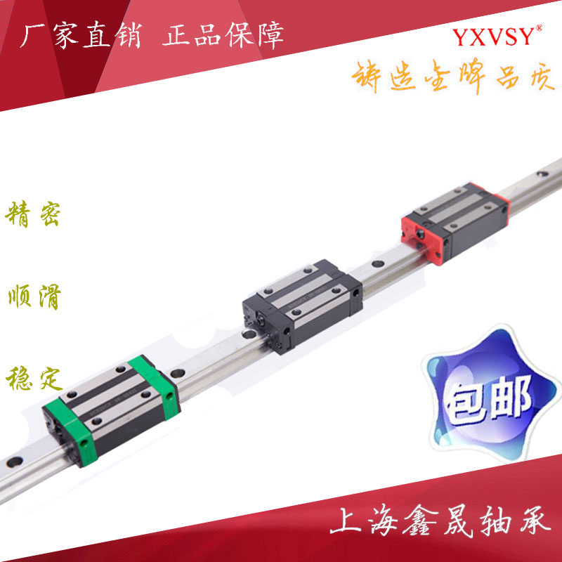 上银互换精密直线导轨线性滑块滑轨HGH15 HGW20CC25CA30HA35 45HC