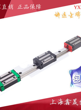 上银互换精密直线导轨线性滑块滑轨HGH15 HGW20CC25CA30HA35 45HC
