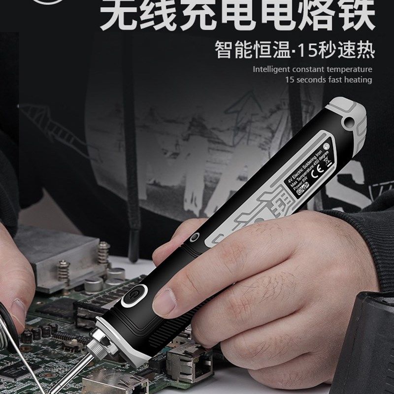 绿林电烙铁维修焊接电焊笔恒温焊锡枪可调温烙铁家用学生工具套装