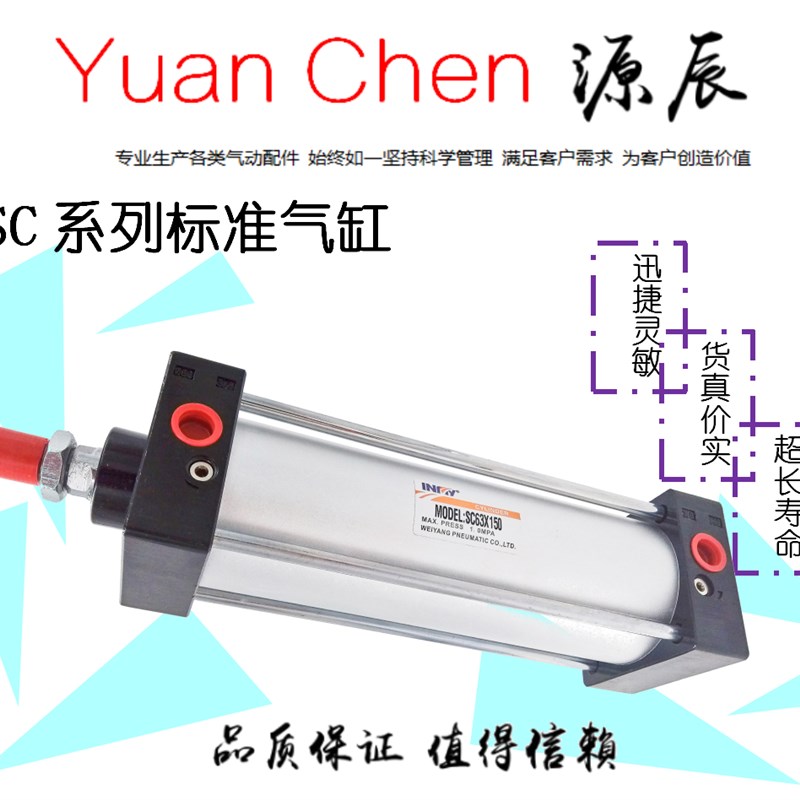 标准气缸SC 80*25SC80*75SC80*100SC 80*200SC 80*300SC80*500
