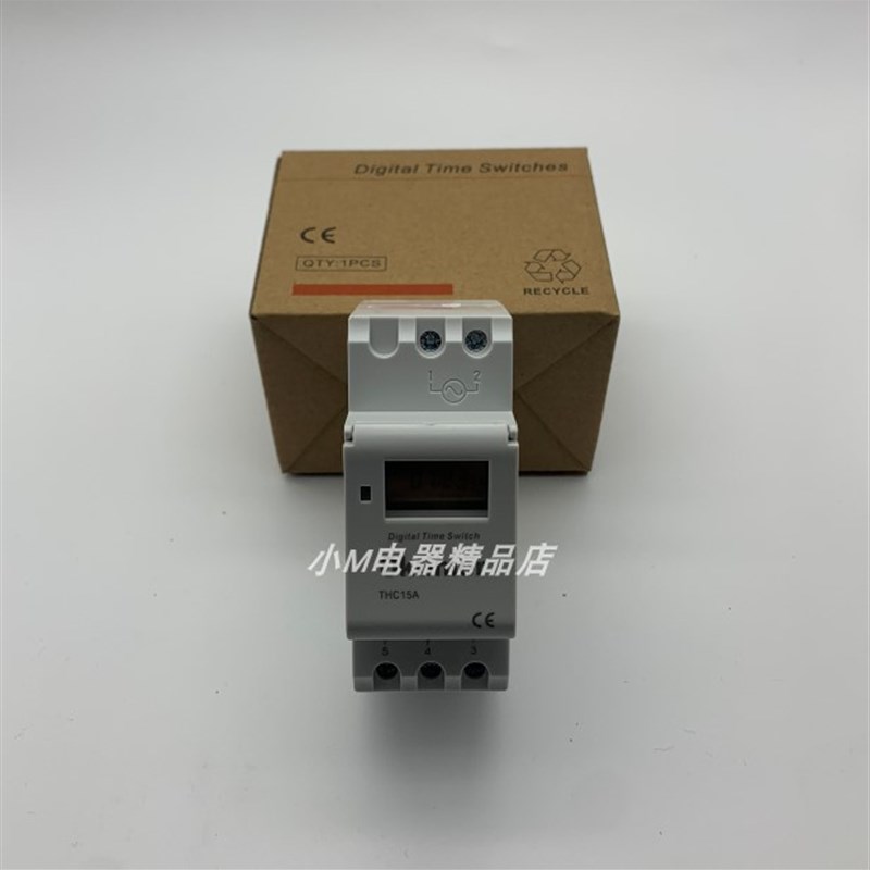 Oktimer 象阳 THC15A 微电脑时控开关 导轨式定时器 DZ47型时控