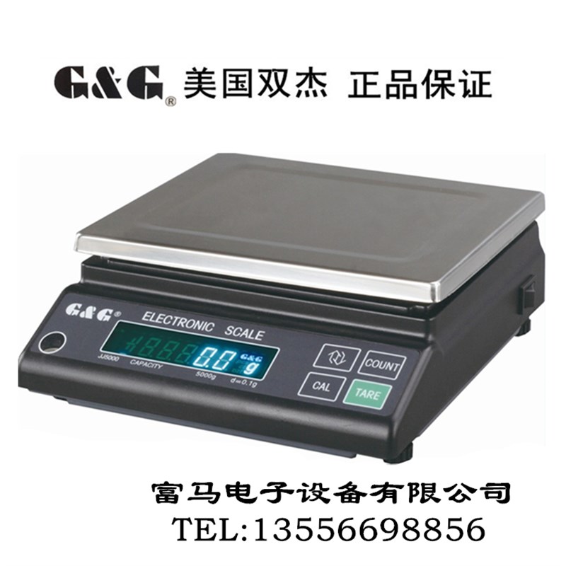 包邮 美国双杰电子天平JJ2000 JJ3000 JJ5000 JJ6000g/0.1g电子称