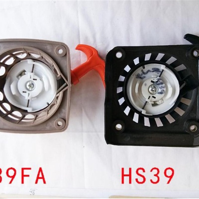 HS39启动器/139割草机启动器/139手拉盘/四冲程汽油机手拉器