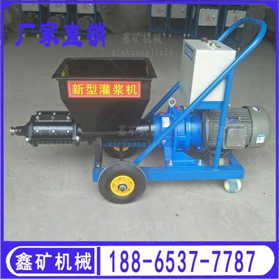 电动门窗砂浆灌缝机防盗防火门窗水泥砂浆注浆机3KW螺杆式输送泵