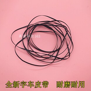 5710 C5790a 5210 5299喷头字车皮带 5799 爱普生EPSON C5290a