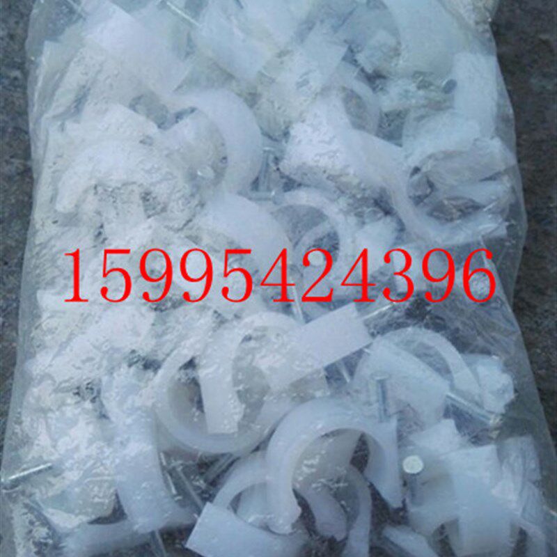 国标25电线管钉卡 25PVC管卡 线管卡 带水泥钉管卡25