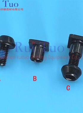 海德堡后炮牙螺丝螺母 SM52 SM74 CD74 XL105直角牙片螺丝方螺母