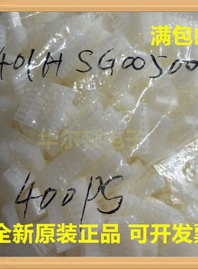 Harting浩亭/哈丁 7401HSG005000 1*8P 间距:3.96mm 8Pin胶壳