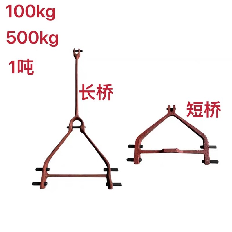 TGT-500kg磅秤配件 长桥 短桥100kg机械秤铸铁通用标准件