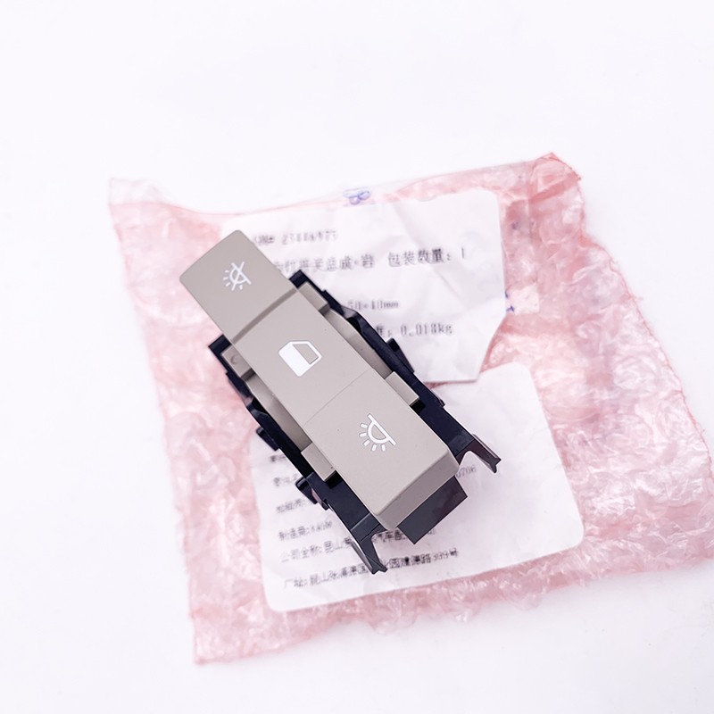 适用别克昂科威 车内灯开关车顶灯按键前阅读灯触摸感应开关原装