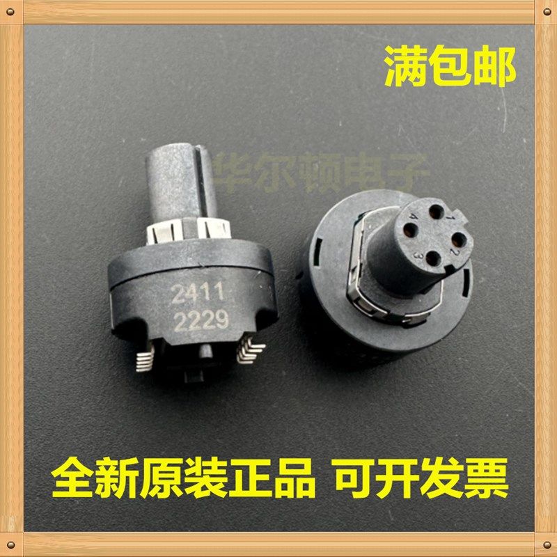 哈丁 21033812411 4位PCB适配器 带集成变压器 直式以太网供电