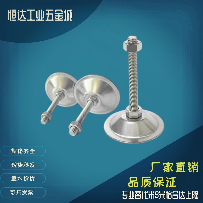 WAC21-D40/D50-M8/M10/M12-L30/L50/L80/L100/D60/M16-L150  脚杯