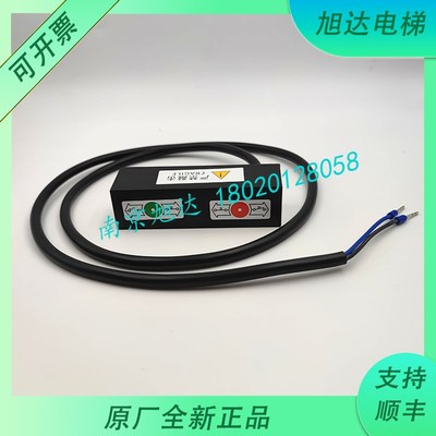 DMAK/MAK-3214-P-1博林特井道双稳态开关Diro 6310432598电梯配件