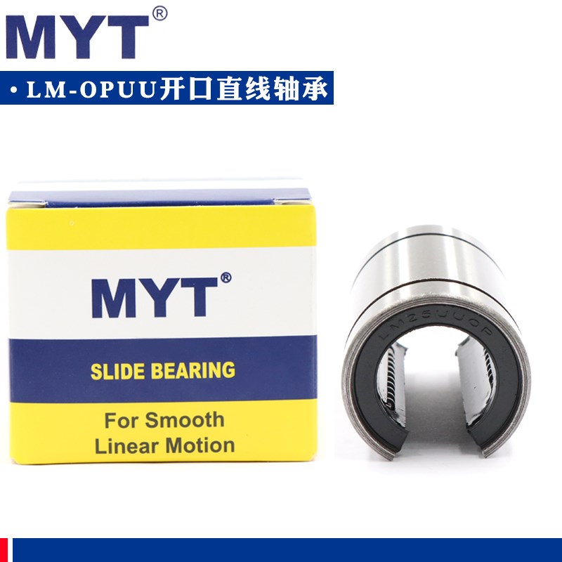 美亚特MYT大开口直线轴承LM12 13 16 20 25 30 40 50 60UUOP
