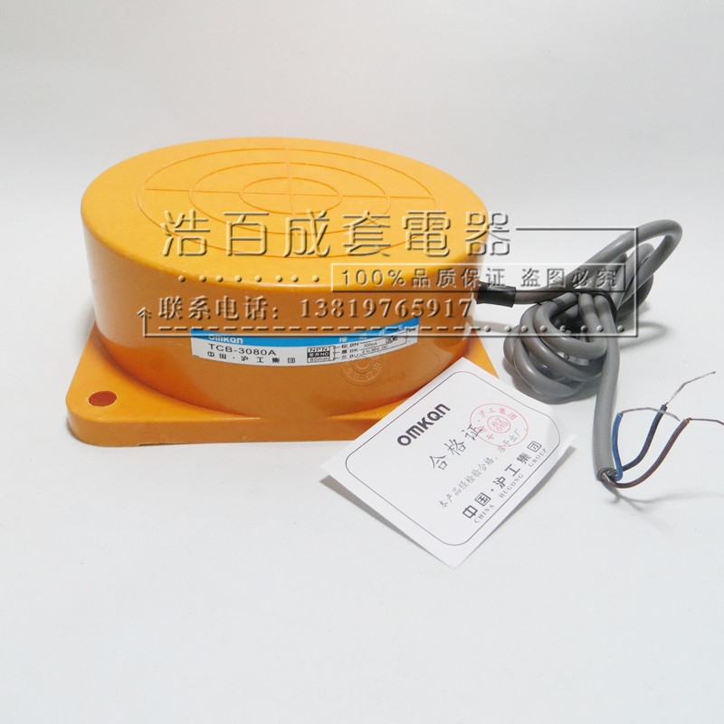 [正品沪工]TCB-2080A TCB-3080A 远距离接近开关 80mm 探测金属
