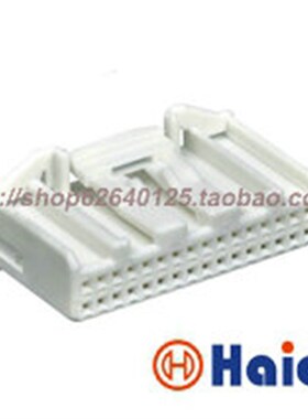 28孔0.7系列白色母头汽车接插件 28P连接器含端子 DJ7281S-0.7-21