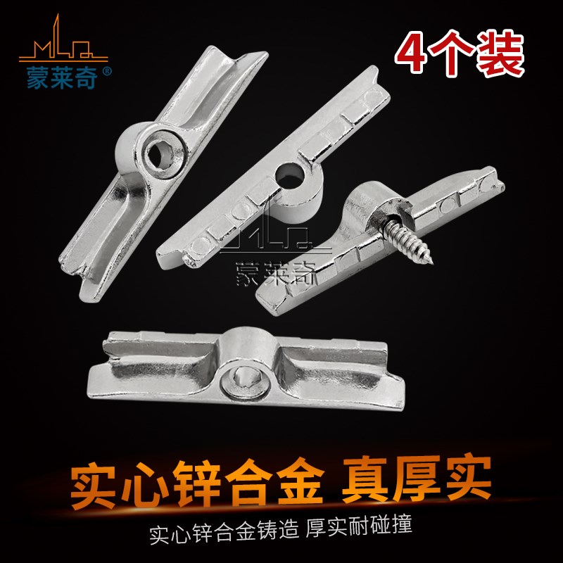 塑钢内外平开窗户304锁点传动器联动杆锁块门窗锁扣卡扣搭扣配件