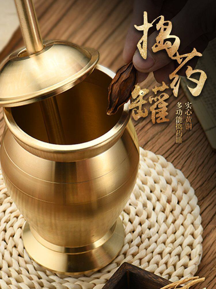 纯铜中药捣药罐杵子药盅擂钵研钵石臼铜盅捣碎捣蒜泥器研磨器