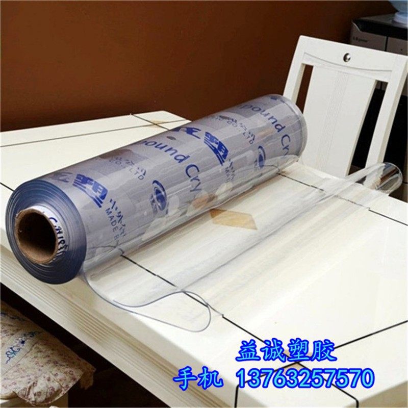 PVC水晶板 桌面软胶垫保护垫板 透明软玻璃茶几垫板 台面餐桌布,农用物资,苗木固定器/支撑器,淘宝优惠券,粉丝福利购,淘宝优惠卷