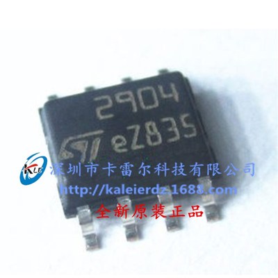 LM2904 LM2904DT 低功耗双运算放大器 SOP-8 全新原装正品 可直拍