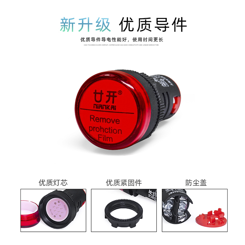 FNOAOUE廿開AD16-22DS高質(zhì)量電源指示燈 LED指示燈信號(hào)燈220V380V