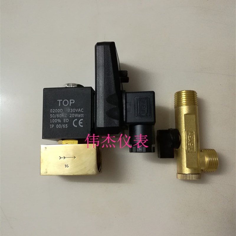 电子排水阀空压机定时自动放水器电磁阀4分空压机冷干机排水阀