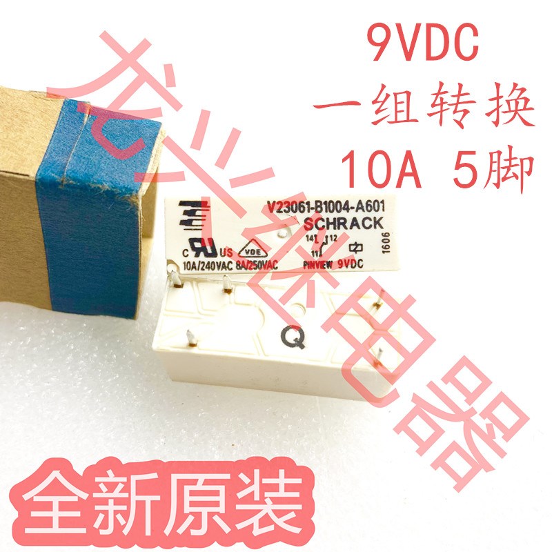 全新现货 V23061-B1004-A601 泰科8A 转换型9VDC继电器A301 A501