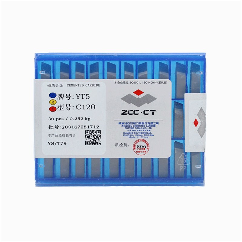 株洲钻石钨钢刀头合金焊接刀片YT14 YT15 YT5 YW1 YW2 YC45 C120