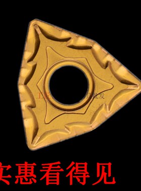 数控刀片WNMG080404-CQ LF9018/WNMG080408-CQ LF9018/WNMG080412