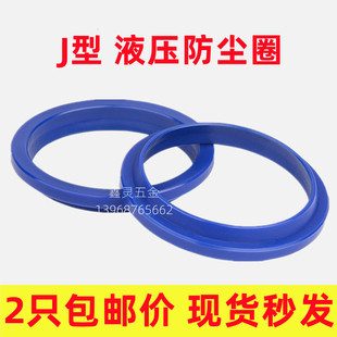 140 141 130 13聚氨酯 160 135 151 J型液压防尘密封圈125 146