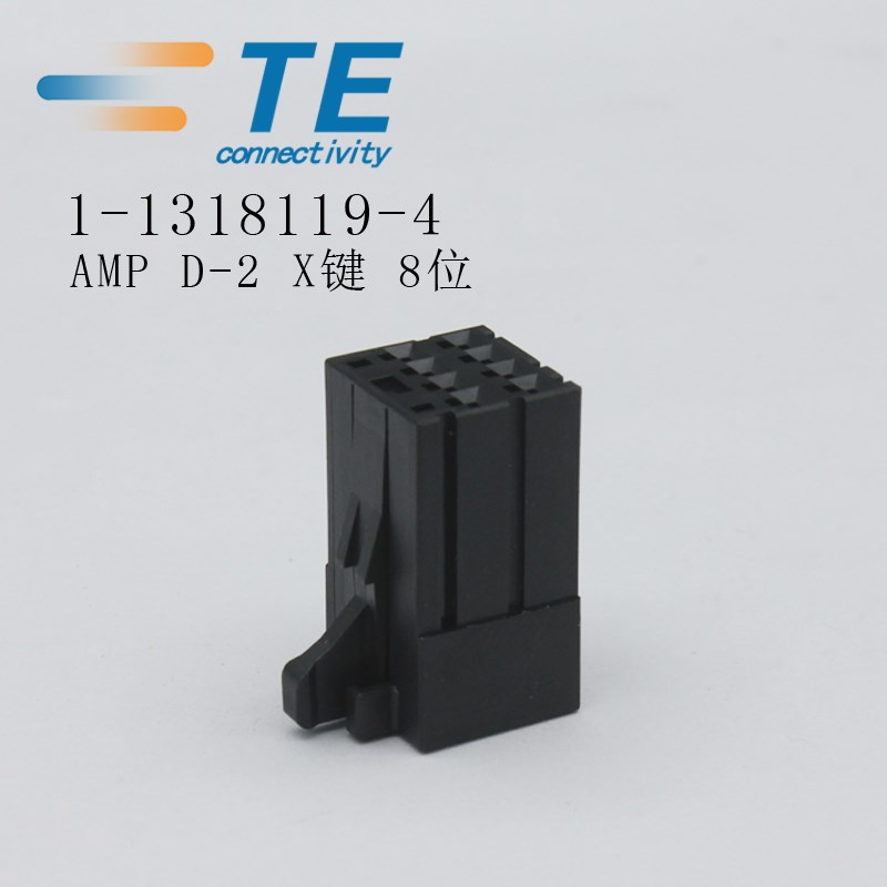 1-1318119-4安普AMP D-2 X键8位TE泰科双排连接器接插件