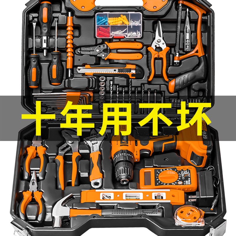 家用工具箱套装日常维修五金扳手螺丝刀钳子万能全套家庭大全组合