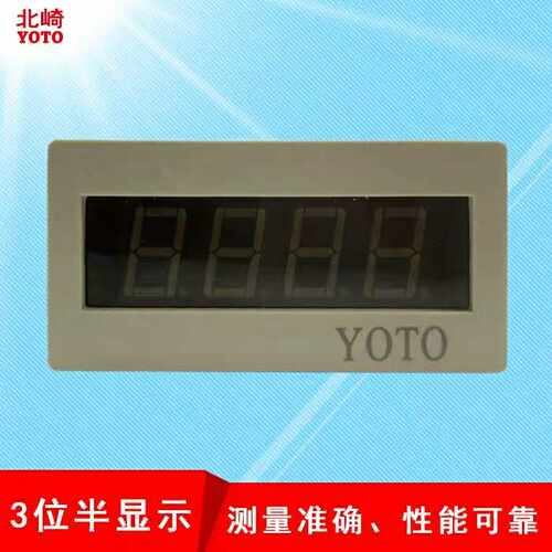 北崎电气YOTO 面板安装数显电压表电流表 DM3A-DV/DA/AV/AA