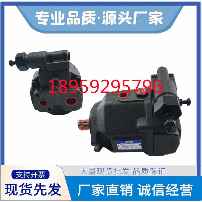 AR22-FR01C-20日本油研变量柱塞泵AR16/22-FR01B/C-20液压泵